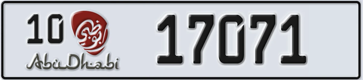 UAE License Plate Abu Dhabi 10 17071