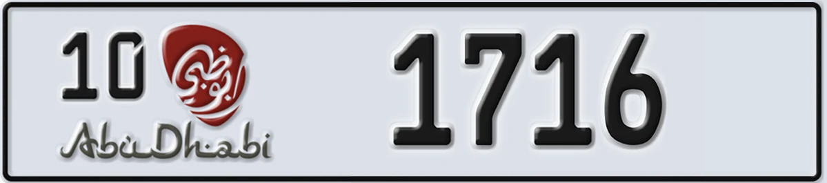 UAE License Plate Abu Dhabi 10 1716