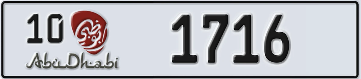 UAE License Plate Abu Dhabi 10 1716