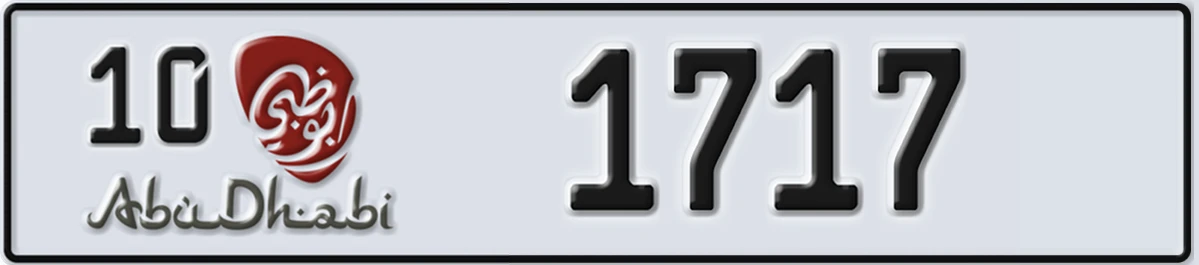 UAE License Plate Abu Dhabi 10 1717