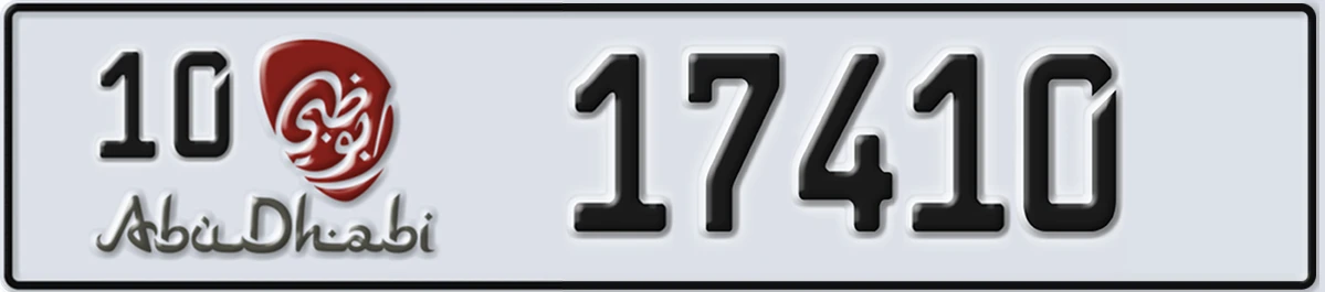 UAE License Plate Abu Dhabi 10 17410
