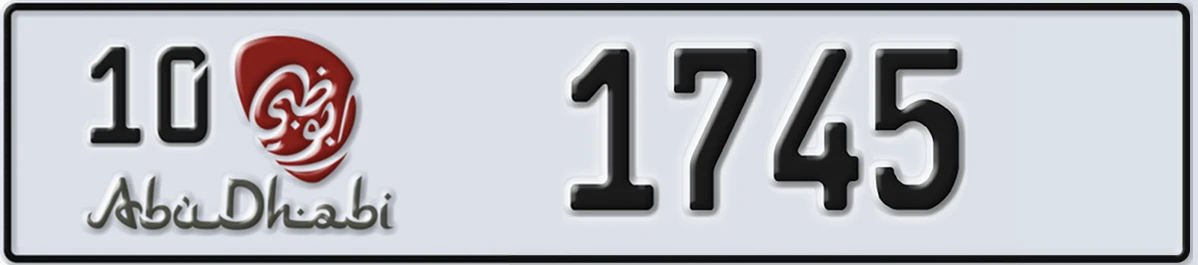 UAE License Plate Abu Dhabi 10 1745