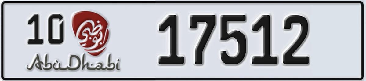 UAE License Plate Abu Dhabi 10 17512