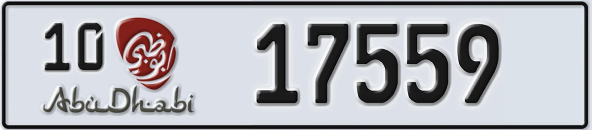 UAE License Plate Abu Dhabi 10 17559