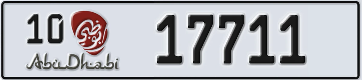 UAE License Plate Abu Dhabi 10 17711