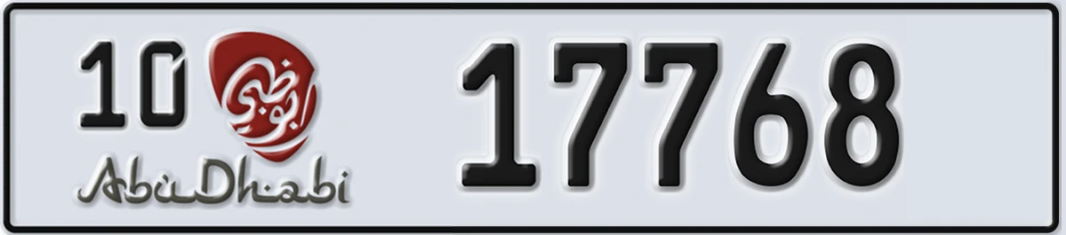 UAE License Plate Abu Dhabi 10 17768