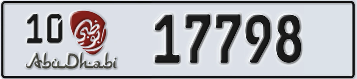 UAE License Plate Abu Dhabi 10 17798