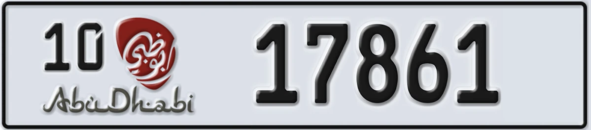 UAE License Plate Abu Dhabi 10 17861
