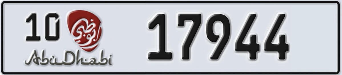 UAE License Plate Abu Dhabi 10 17944