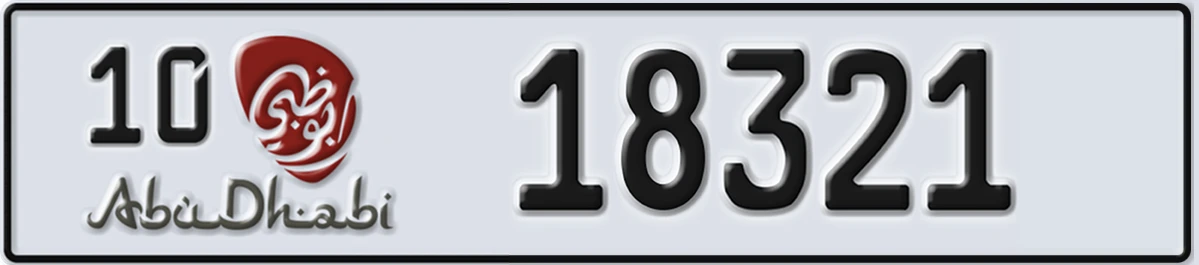 UAE License Plate Abu Dhabi 10 18321