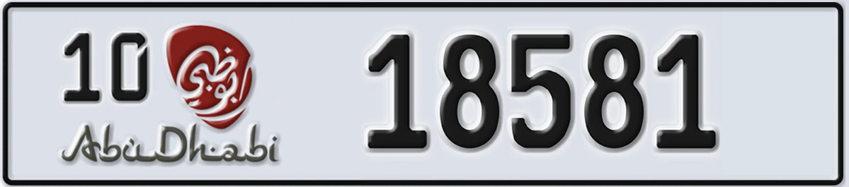 UAE License Plate Abu Dhabi 10 18581