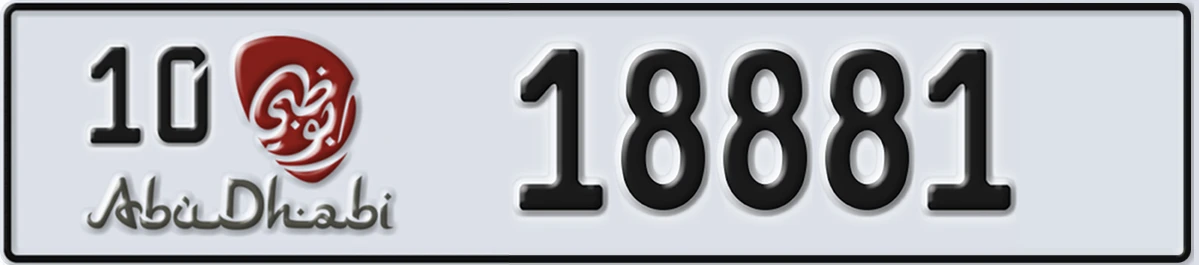 UAE License Plate Abu Dhabi 10 18881