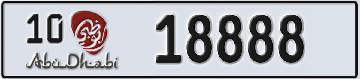 UAE License Plate Abu Dhabi 10 18888