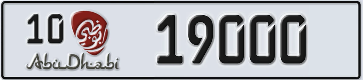 UAE License Plate Abu Dhabi 10 19000