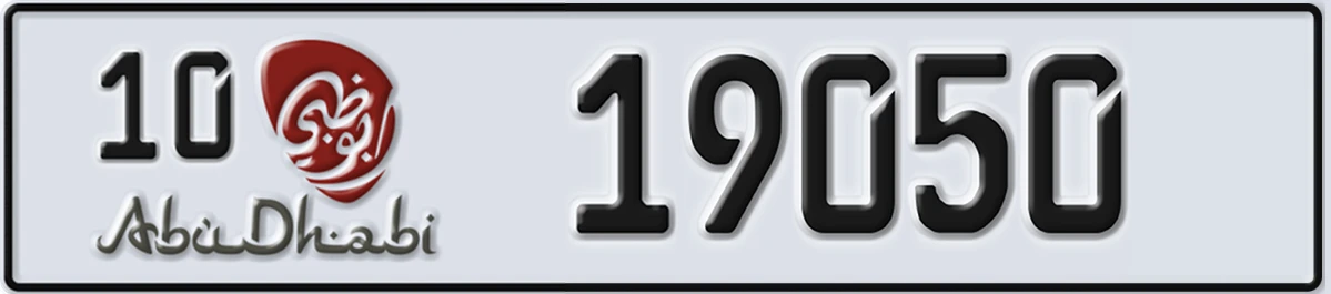 UAE License Plate Abu Dhabi 10 19050