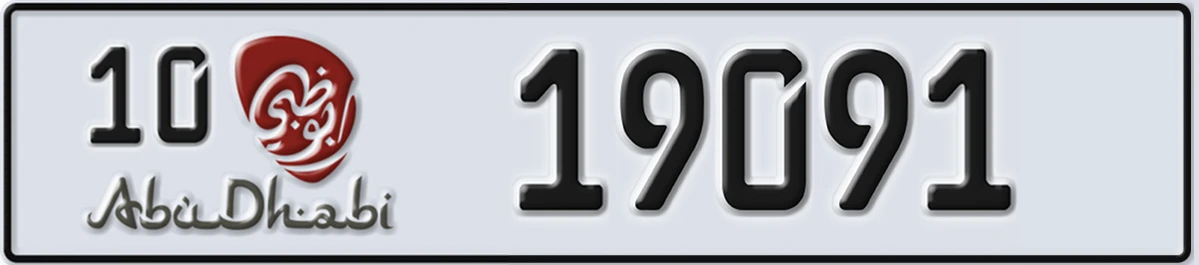 UAE License Plate Abu Dhabi 10 19091