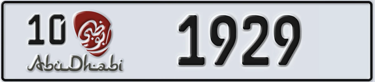 UAE License Plate Abu Dhabi 10 1929