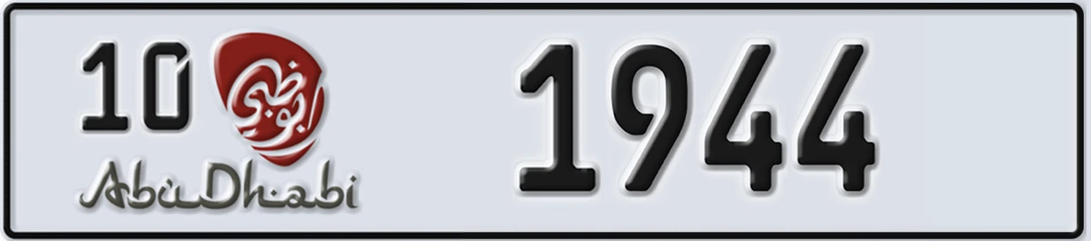 UAE License Plate Abu Dhabi 10 1944