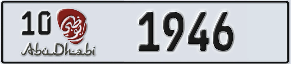 UAE License Plate Abu Dhabi 10 1946