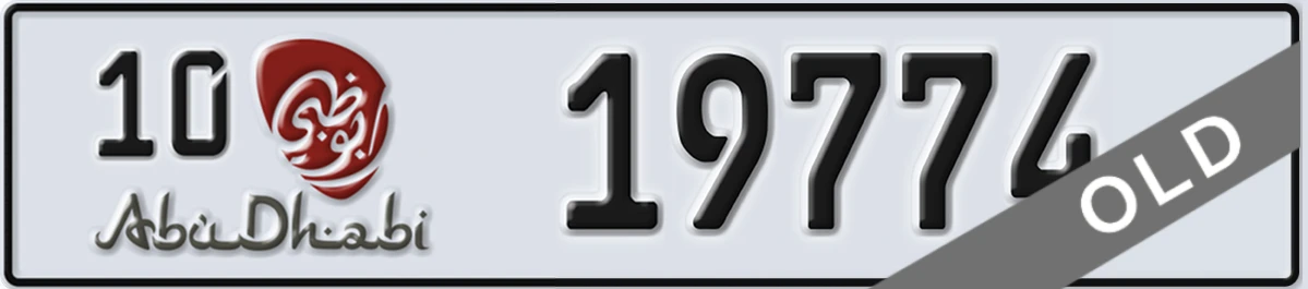 UAE License Plate Abu Dhabi 10 19774