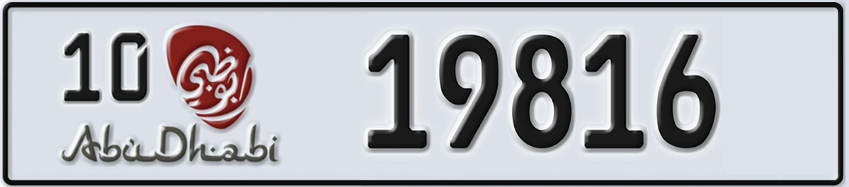 UAE License Plate Abu Dhabi 10 19816