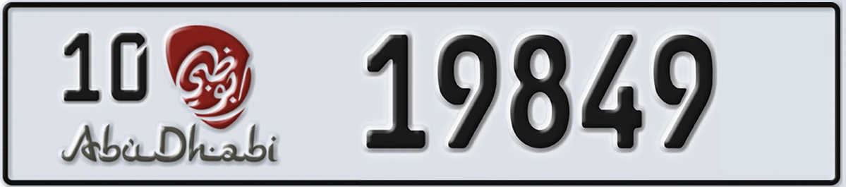 UAE License Plate Abu Dhabi 10 19849