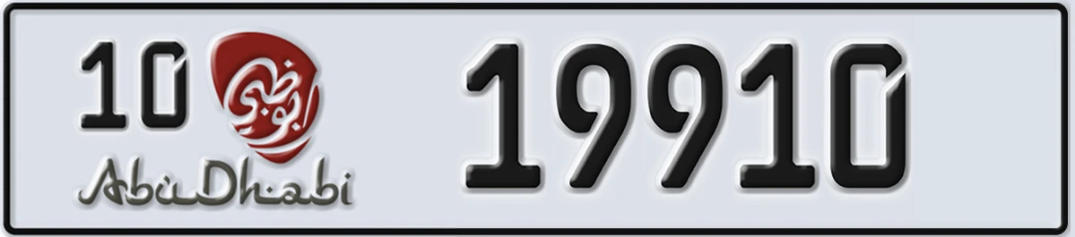 UAE License Plate Abu Dhabi 10 19910