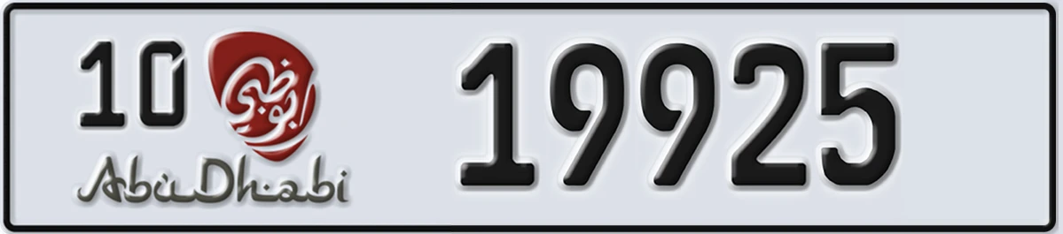 UAE License Plate Abu Dhabi 10 19925