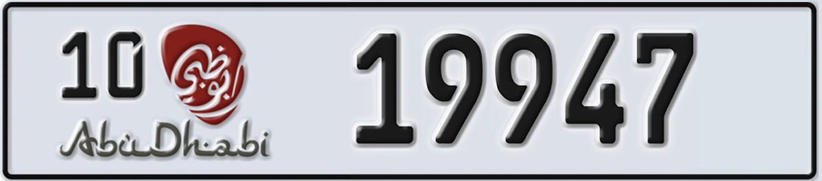 UAE License Plate Abu Dhabi 10 19947