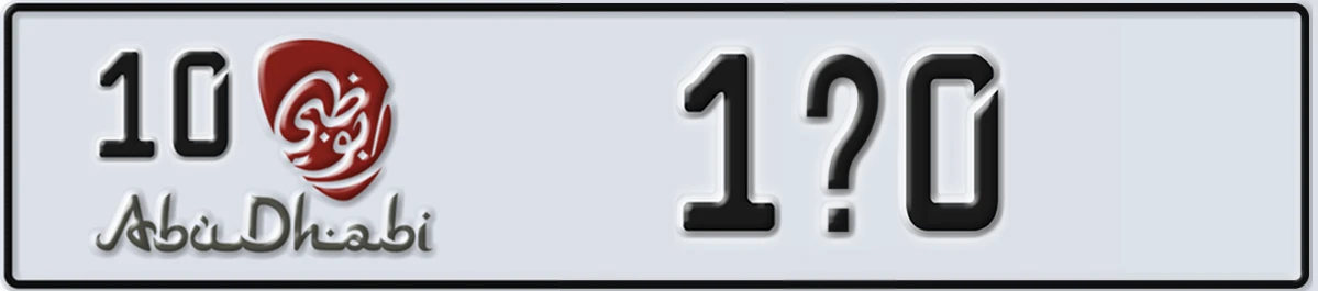 UAE License Plate Abu Dhabi 10 1X0