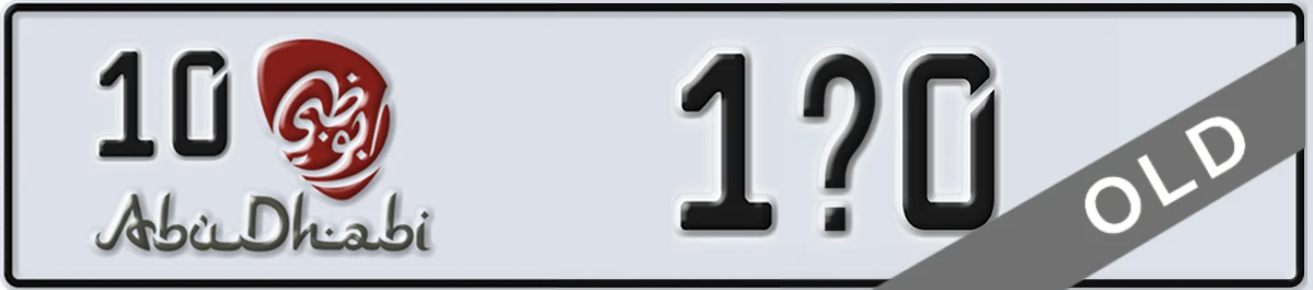 UAE License Plate Abu Dhabi 10 1X0