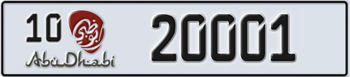 UAE License Plate Abu Dhabi 10 20001