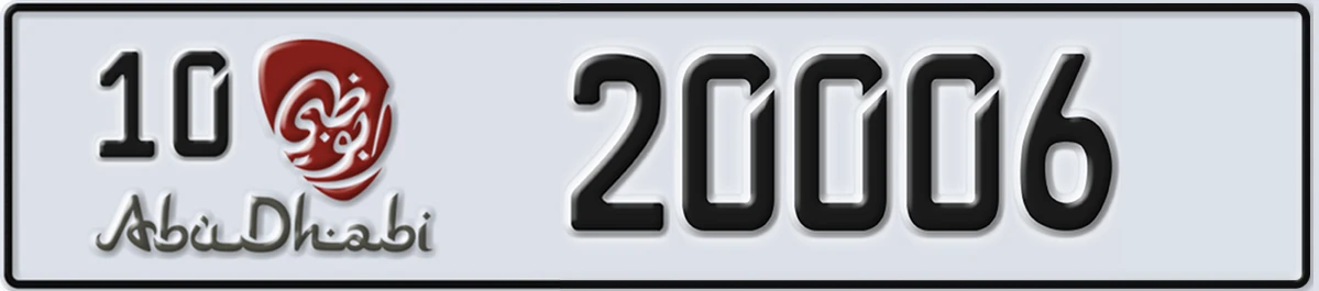 UAE License Plate Abu Dhabi 10 20006