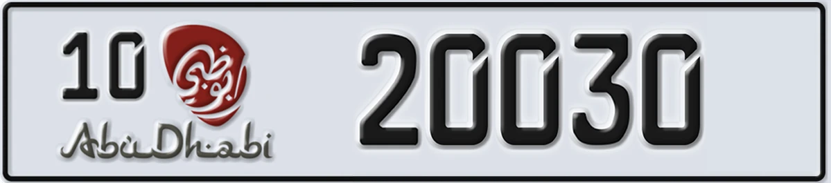 UAE License Plate Abu Dhabi 10 20030