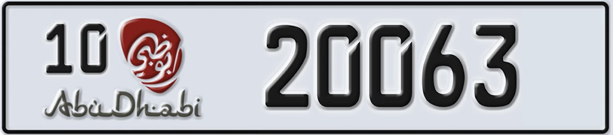 UAE License Plate Abu Dhabi 10 20063