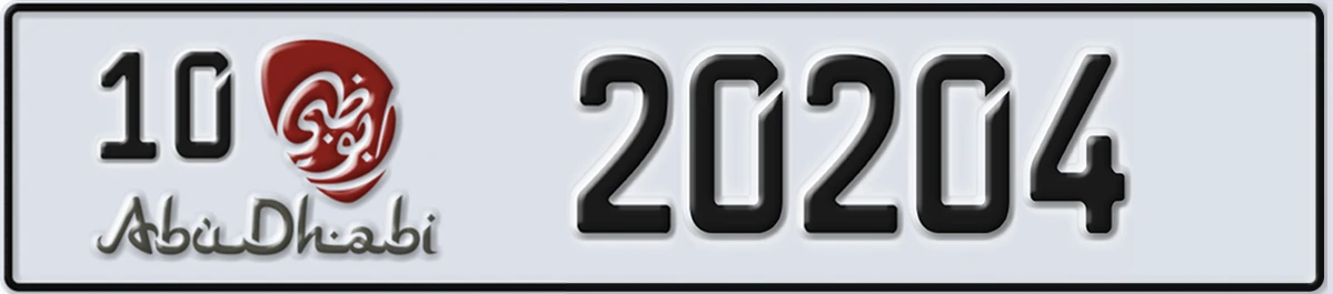 UAE License Plate Abu Dhabi 10 20204