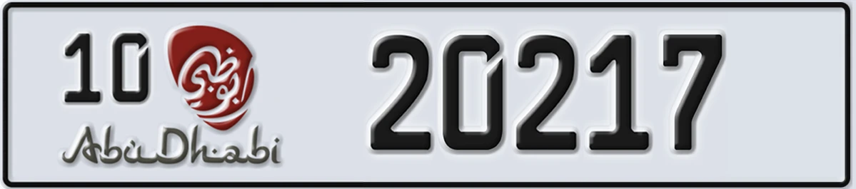 UAE License Plate Abu Dhabi 10 20217
