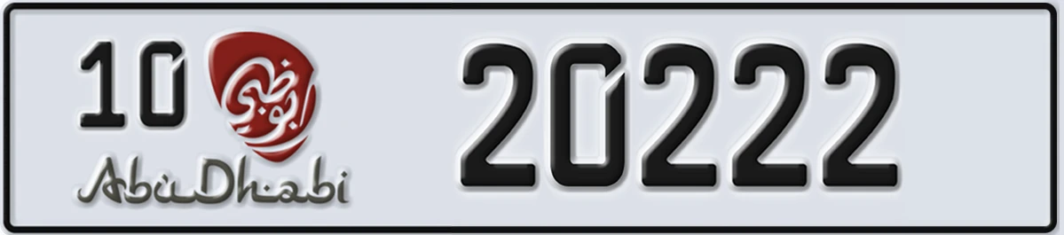 UAE License Plate Abu Dhabi 10 20222