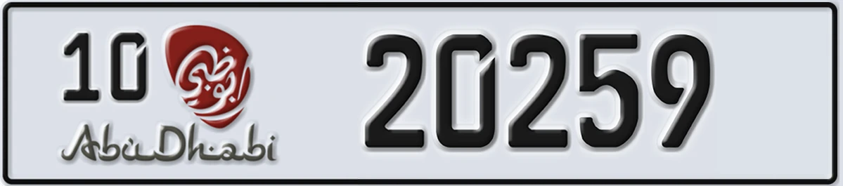 UAE License Plate Abu Dhabi 10 20259