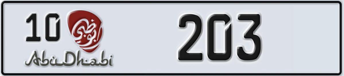 UAE License Plate Abu Dhabi 10 203