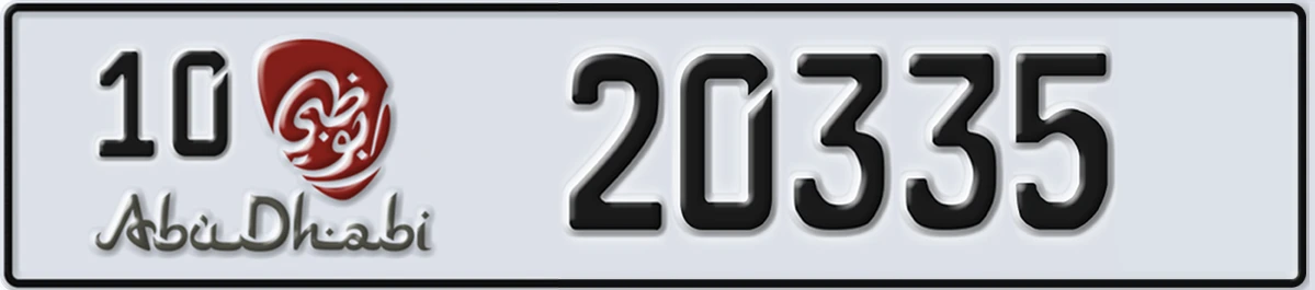 UAE License Plate Abu Dhabi 10 20335