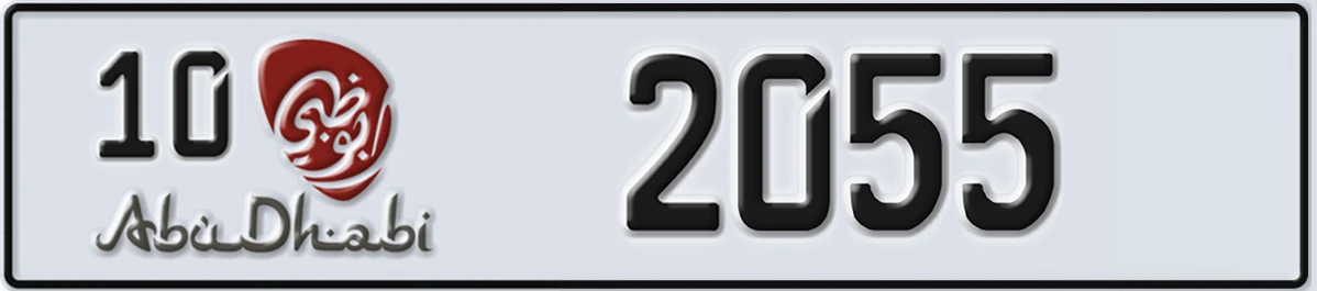 UAE License Plate Abu Dhabi 10 2055