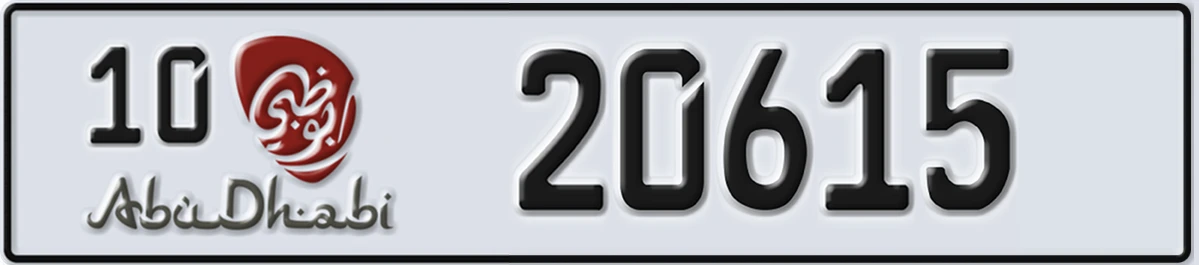 UAE License Plate Abu Dhabi 10 20615