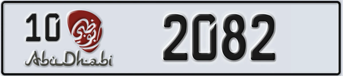 UAE License Plate Abu Dhabi 10 2082