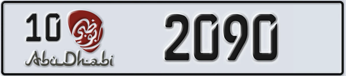 UAE License Plate Abu Dhabi 10 2090