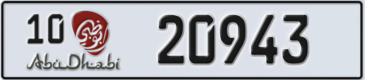 UAE License Plate Abu Dhabi 10 20943