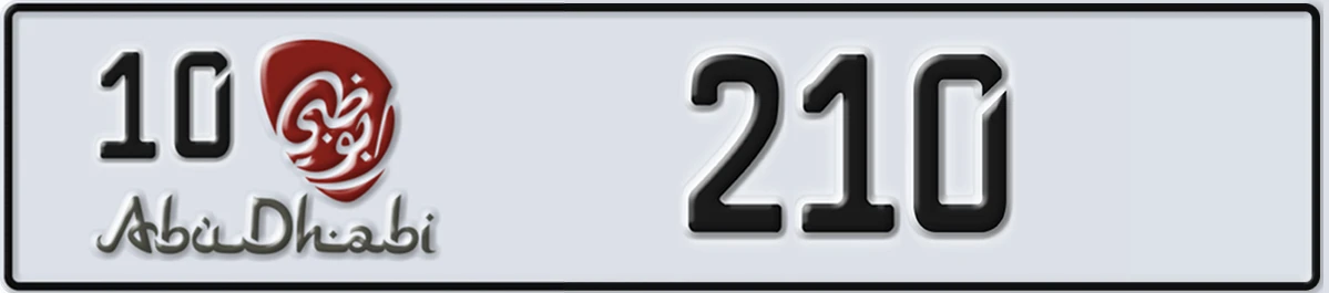 UAE License Plate Abu Dhabi 10 210