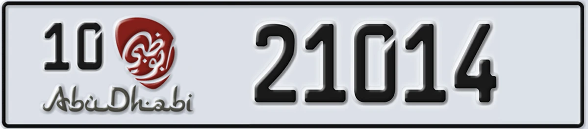 UAE License Plate Abu Dhabi 10 21014