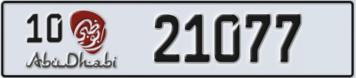 UAE License Plate Abu Dhabi 10 21077