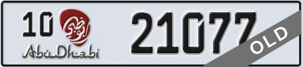 UAE License Plate Abu Dhabi 10 21077